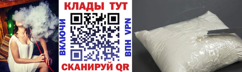 Где купить наркотики Волосово КОКАИН  Мефедрон  Амфетамин  ОМГ ОМГ ТОР  Каннабис 