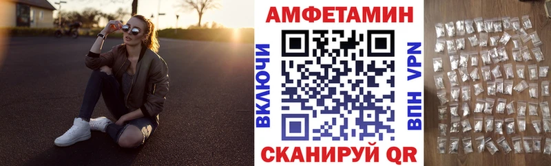 купить наркоту  Волосово  Амфетамин 97% 