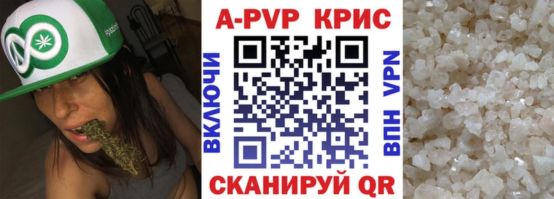 Alpha-PVP мука  Волосово 