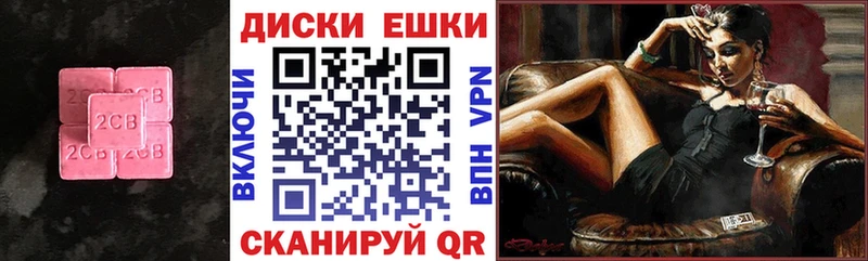 Ecstasy ешки Волосово