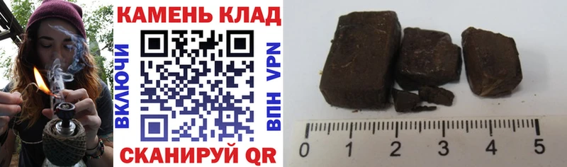 omg ТОР Волосово Гашиш hashish