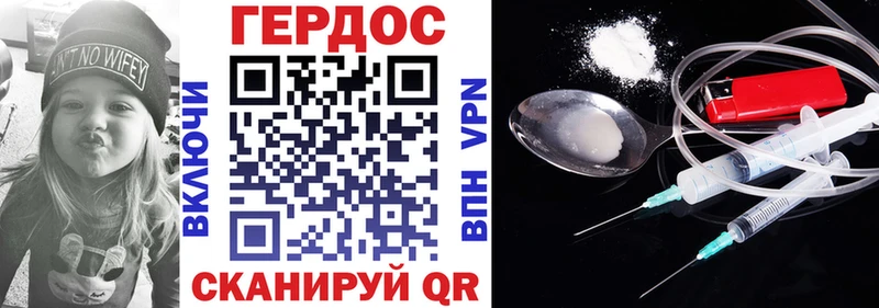 Героин VHQ  Волосово 