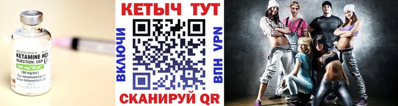 цены   Волосово  Кетамин VHQ 