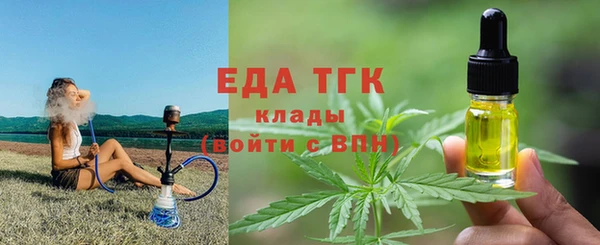 дистиллят марихуана Армянск