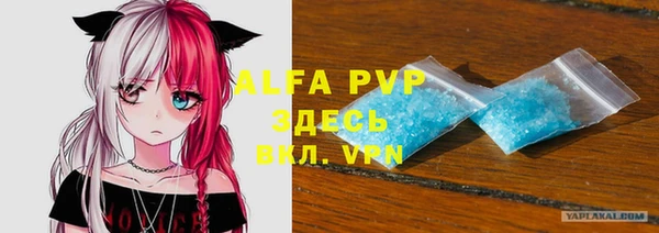 таблы Арсеньев