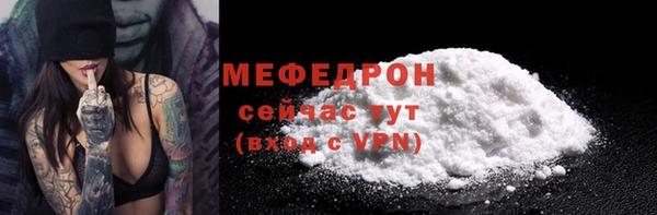 таблы Арсеньев