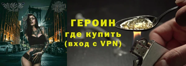 дистиллят марихуана Армянск