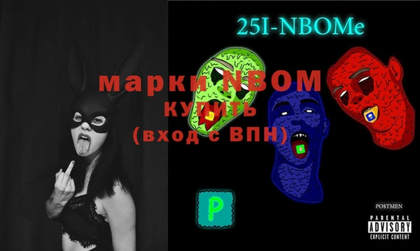 таблы Арсеньев