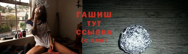 таблы Арсеньев