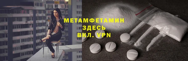 гидропоника Балахна