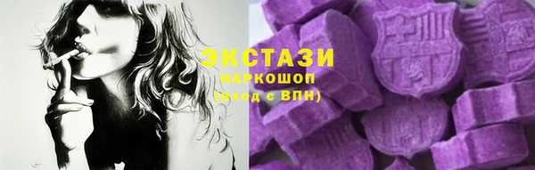 дистиллят марихуана Армянск