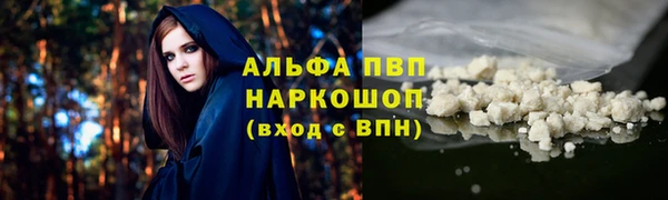 трава Балабаново