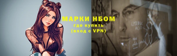 таблы Арсеньев