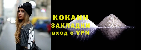 таблы Арсеньев