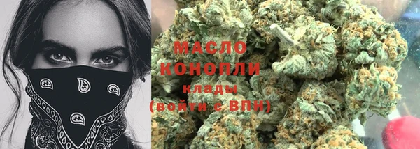дистиллят марихуана Армянск
