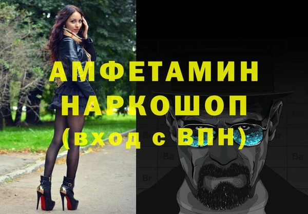 альфа пвп Аркадак