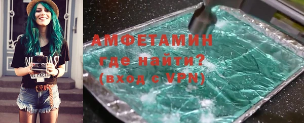трава Балабаново