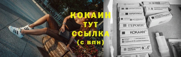 дистиллят марихуана Армянск