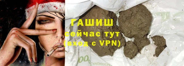 дистиллят марихуана Армянск