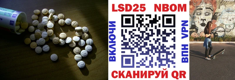 ЛСД экстази ecstasy  Волосово 