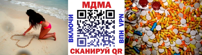 МДМА молли  купить наркотик  Волосово 