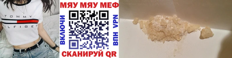купить наркоту  Волосово  Меф мука 