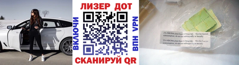 Марки NBOMe 1,5мг  Волосово 