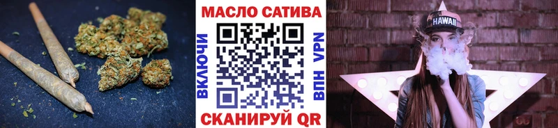 ссылка на мегу зеркало  площадка какой сайт  ТГК вейп с тгк  Волосово 