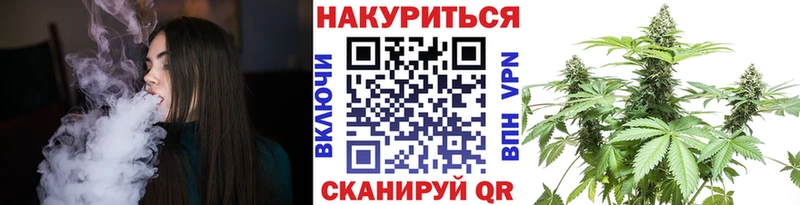 Бошки Шишки марихуана  даркнет сайт  Волосово 